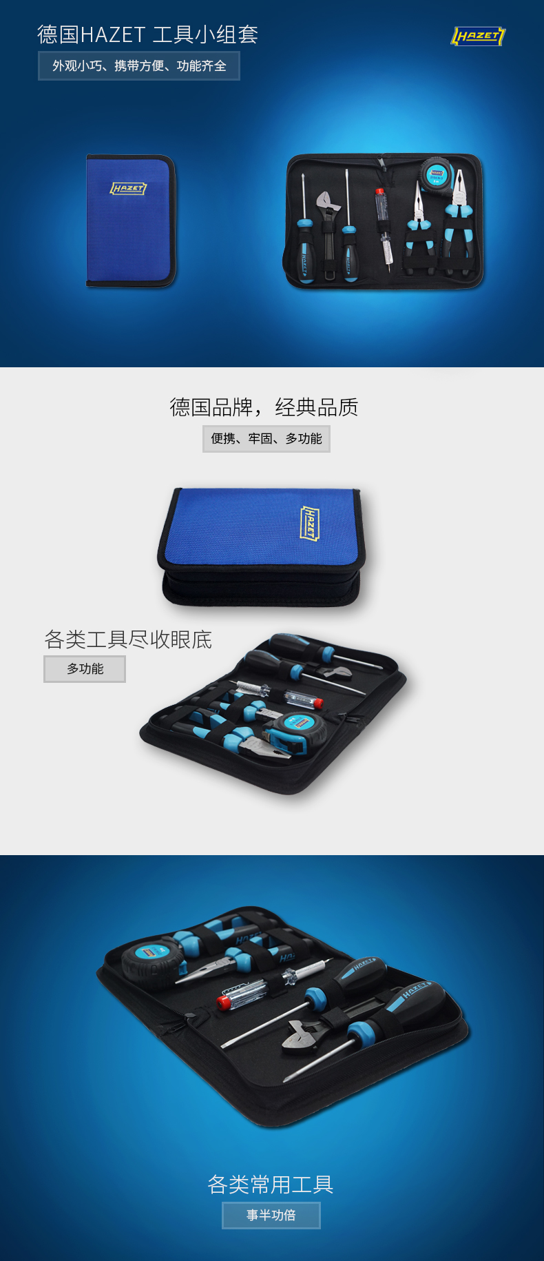  套裝天貓?jiān)斍樾〗M套字體改_01.jpg