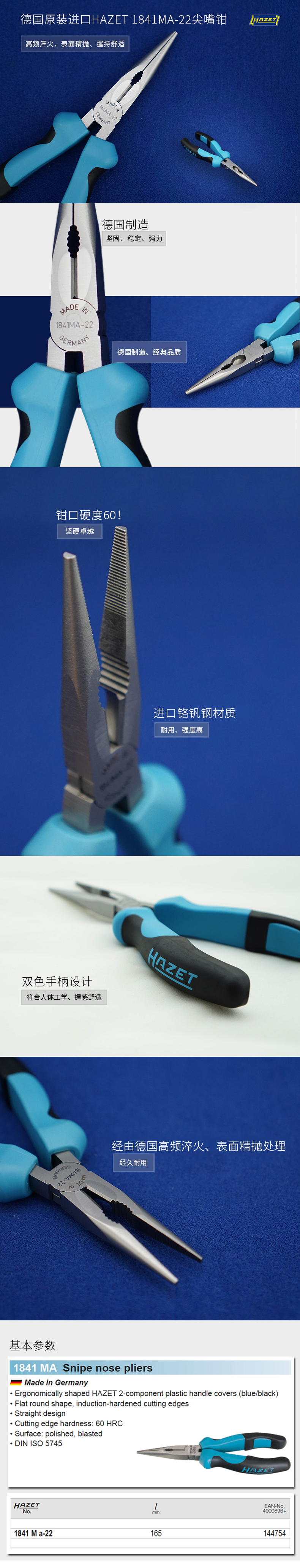  套裝天貓?jiān)斍樾〗M套字體改_03.jpg