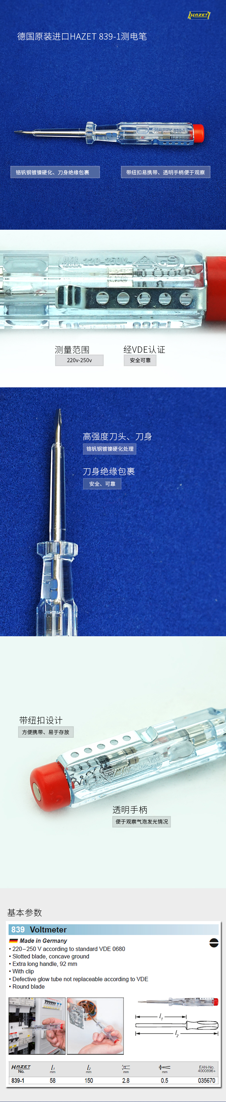  套裝天貓?jiān)斍樾〗M套字體改_04.jpg
