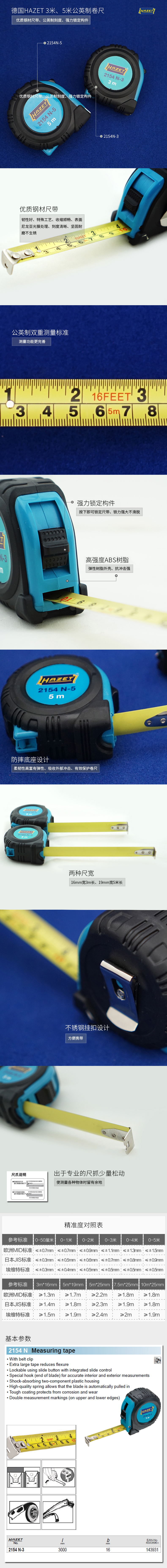  套裝天貓?jiān)斍樾〗M套字體改_05.jpg